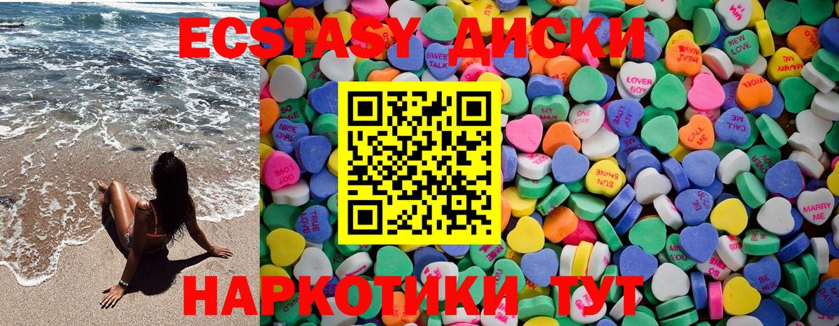 Ecstasy  Вход с VPN  ЭКСТАЗИ Дубай  Алексин  сайты даркнета официальный сайт  Ecstasy louis Vuitton 