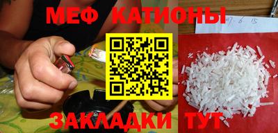 крисы Азнакаево
