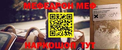 крисы Азнакаево