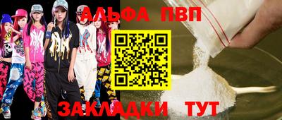 не бодяженный Абакан