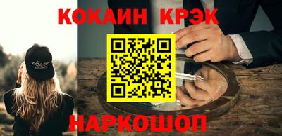 крисы Азнакаево