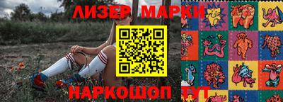 крисы Азнакаево