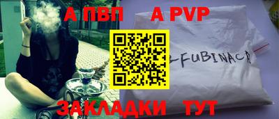 не бодяженный Абакан