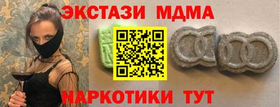 крисы Азнакаево