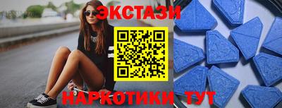 крисы Азнакаево