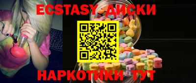 не бодяженный Абакан