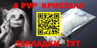 крисы Азнакаево