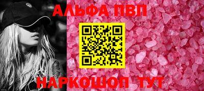 крисы Азнакаево