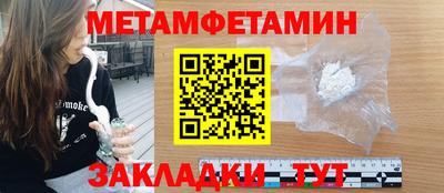 крисы Азнакаево