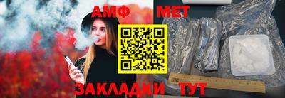 крисы Азнакаево