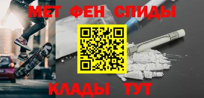 мет Абинск