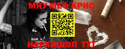 мет Абинск