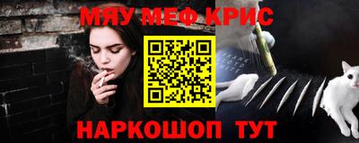 крисы Азнакаево