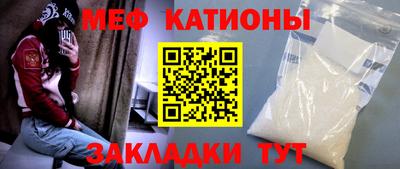 мет Абинск
