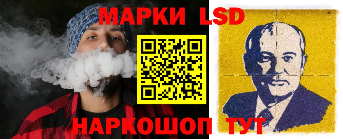 LSD-25 экстази  ЛСД экстази кислота  Алексин  Вход с VPN  ЛСД экстази ecstasy 