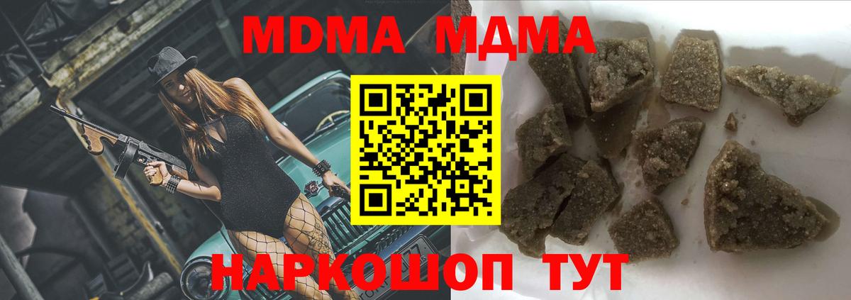 MDMA crystal  Вход с VPN  MDMA  Алексин  MDMA Molly 