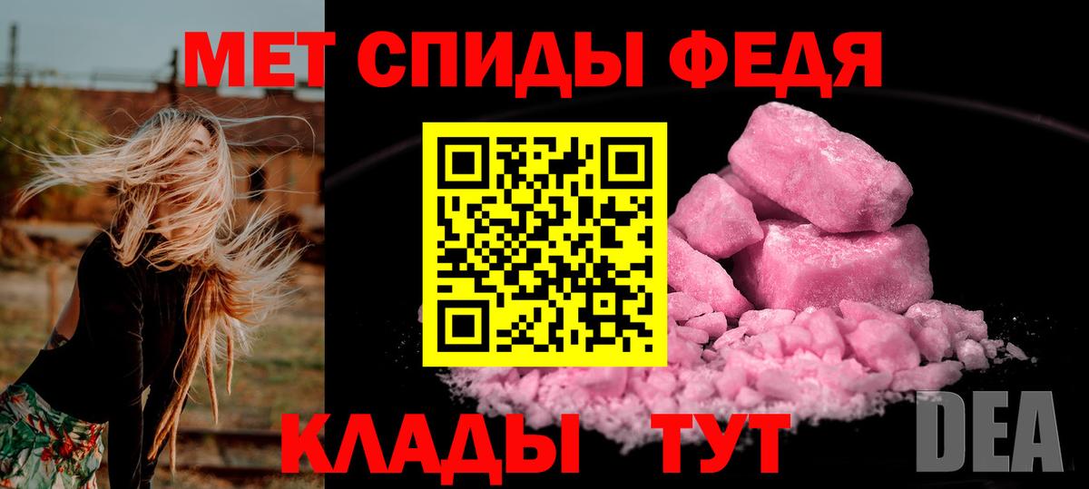 Алексин  Первитин винт  Вход с VPN 