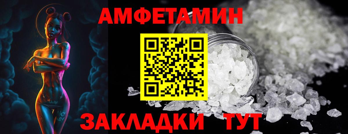 Метамфетамин витя Алексин