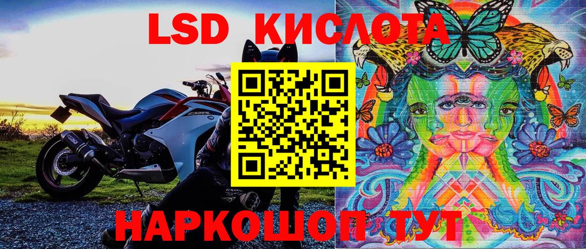 Марки 25I-NBOMe 1,8мг  Наркотические марки  Алексин  Вход с VPN 
