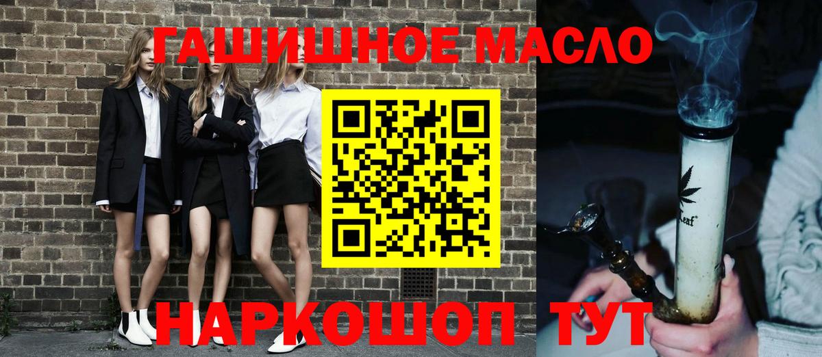 Cocaine  Конопля  Алексин  Гашиш  Мефедрон кристаллы  МДМА  Вход с VPN  Альфа ПВП СК кристаллы 