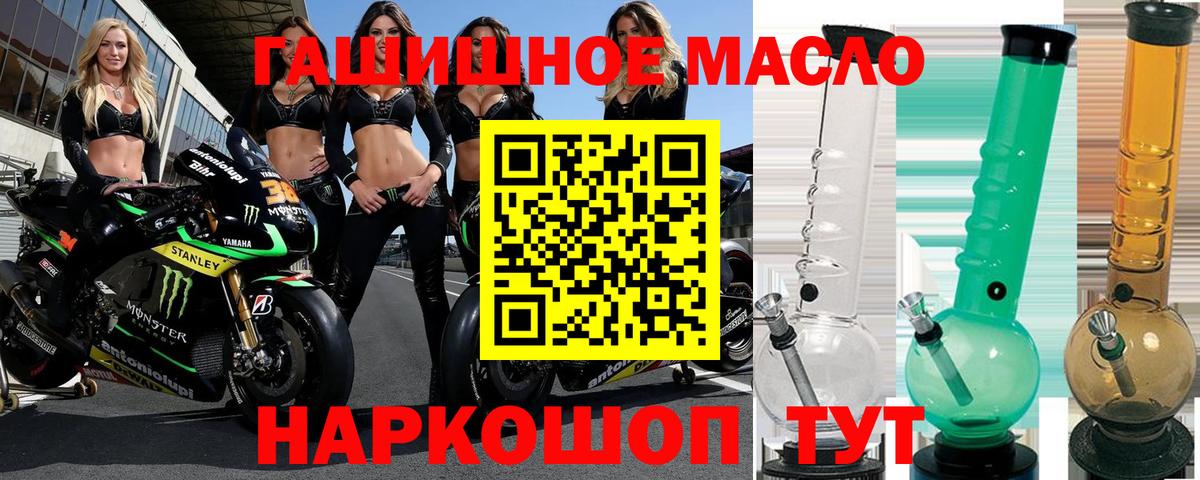ТГК Wax Алексин